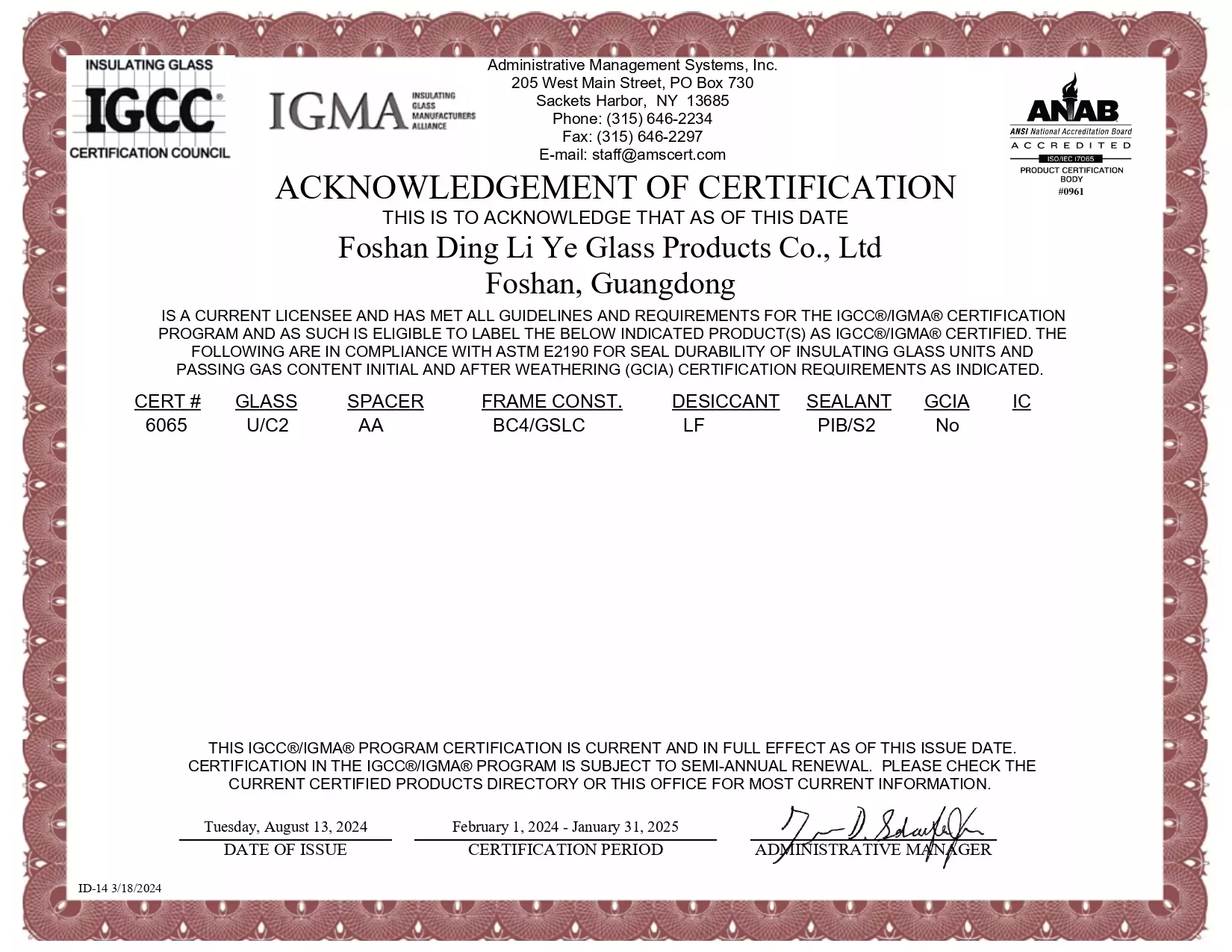 IGCC-Certificate